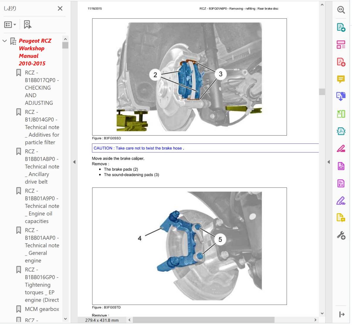 プジョー RCZ 2010-2015 ファクトリーワークショップマニュアル 修理書 整備書 Peugeot　_画像6