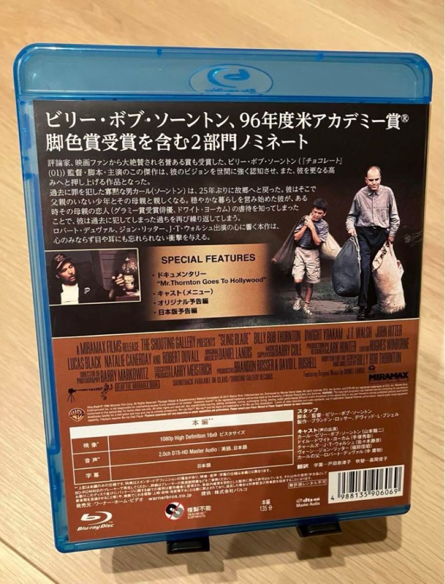 スリング・ブレイド Blu-ray 国内セル版 特典映像付 送料込み ビリー・ボブ・ソーントン ロバート・デュバル