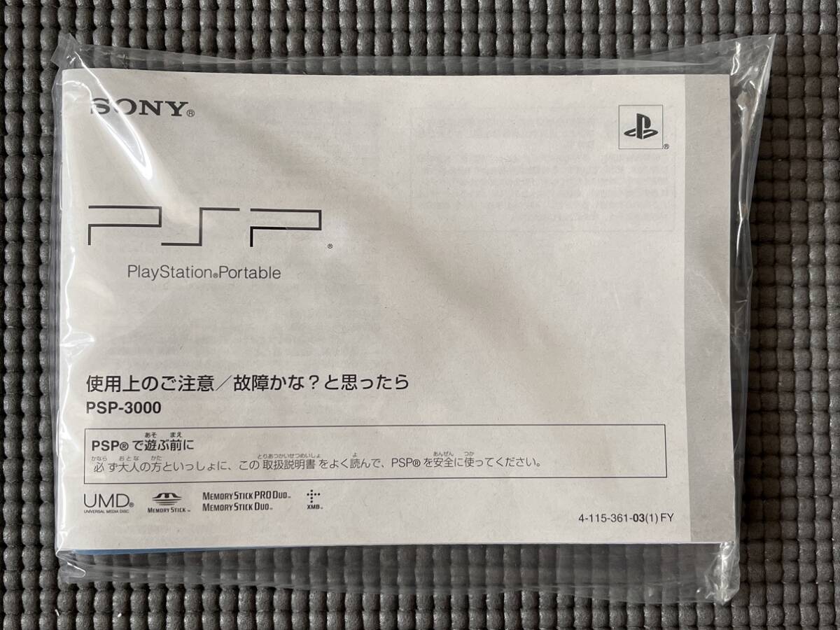  Sony PSP3000* принадлежности есть ( с коробкой * с руководством пользователя * Memory Stick k)* игра soft имеется * фортепьяно черный 