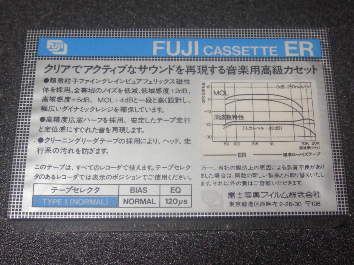 FUJI 未使用カセットテープ 2本の画像3