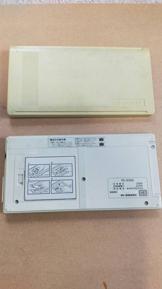 【SHARP】PC-E550 ポケコン ポケットコンピュータ シャープ POCKET COMPUTER PROGRAMMABLE CALCULATOR