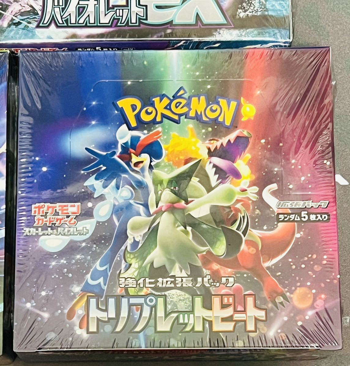 ☆新品シュリンク付4BOX☆バイオレット1/vstarユニバース1 ☆新品シュリンク付4BOX☆バイオレット1/vstarユニバース1