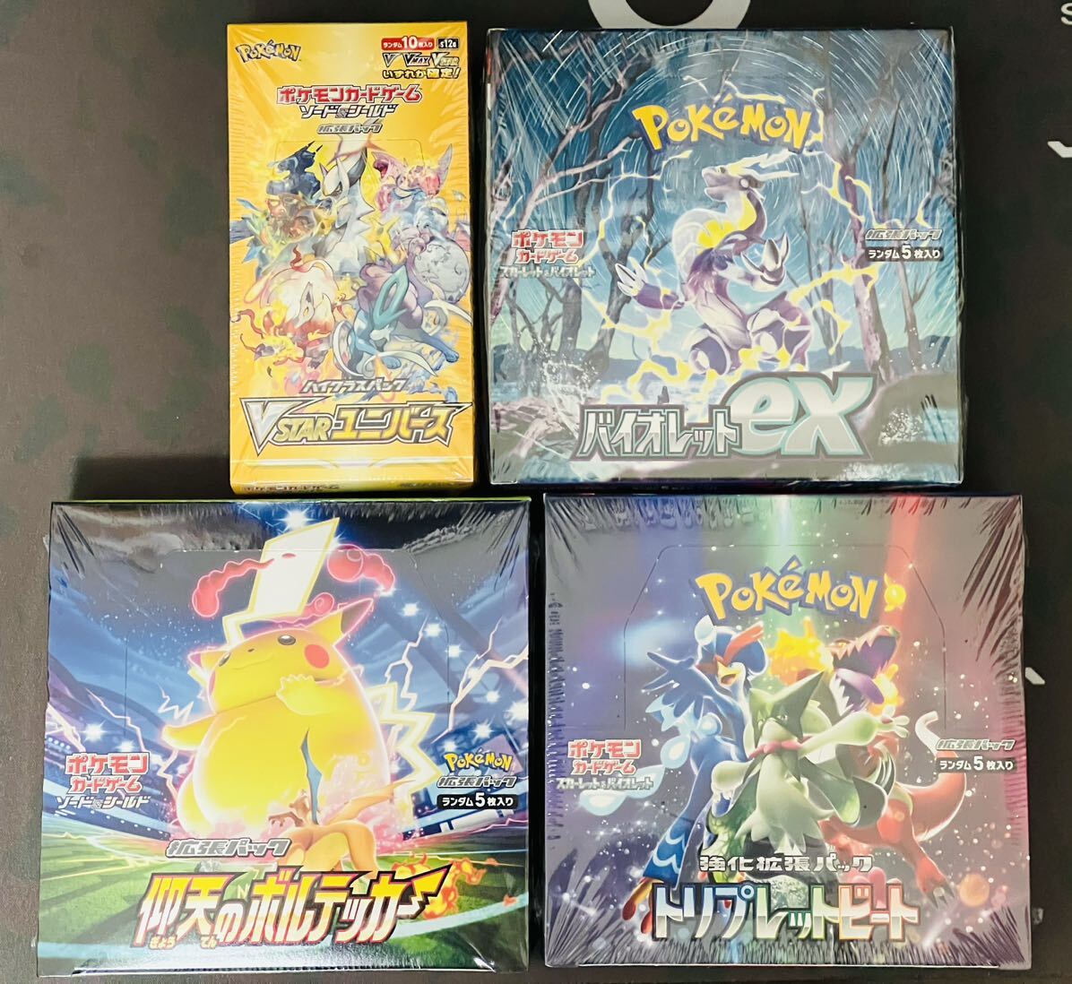 ☆新品シュリンク付4BOX☆バイオレット1/vstarユニバース1 ☆新品シュリンク付4BOX☆バイオレット1/vstarユニバース1