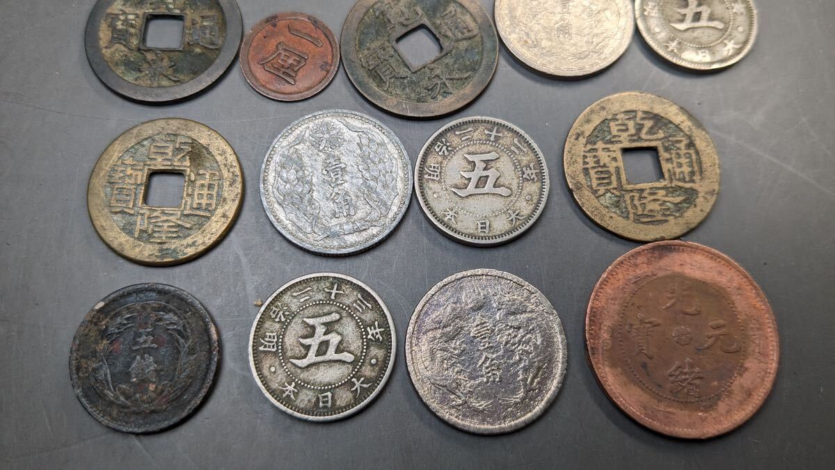 S4802 古美術 古銭 硬貨 貨幣 硬幣 外国銭 世界コイン 総重量約90.97g アンティーク_画像5