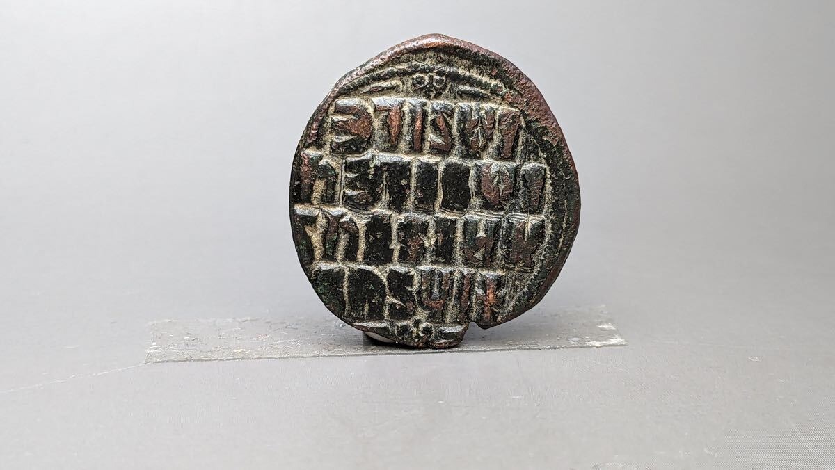 S4227 古美術 古銭 硬貨 硬幣 貨幣 外国銭 中世ヨーロッパコイン 重さ約8.99g アンティークの画像2