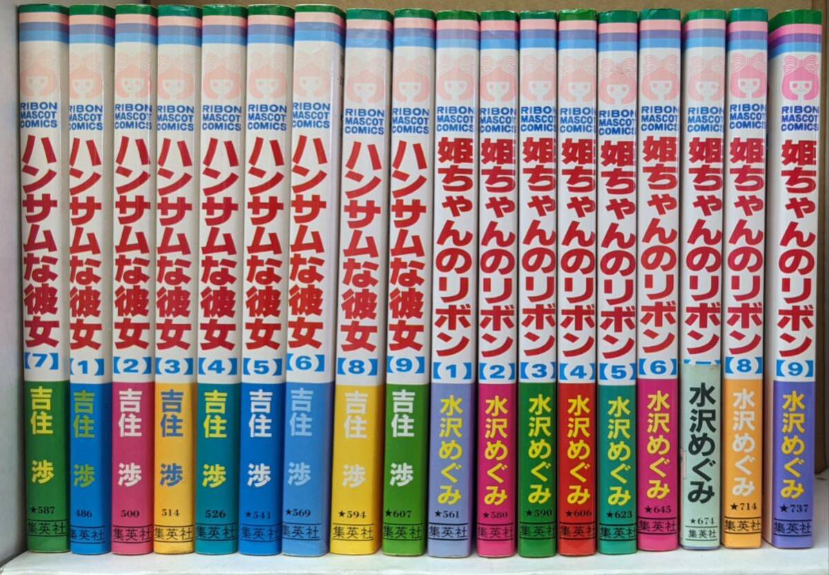 S4197 古書 和本 集英社 矢沢あい 池野恋 天使なんかじゃない 39本まとめの画像2