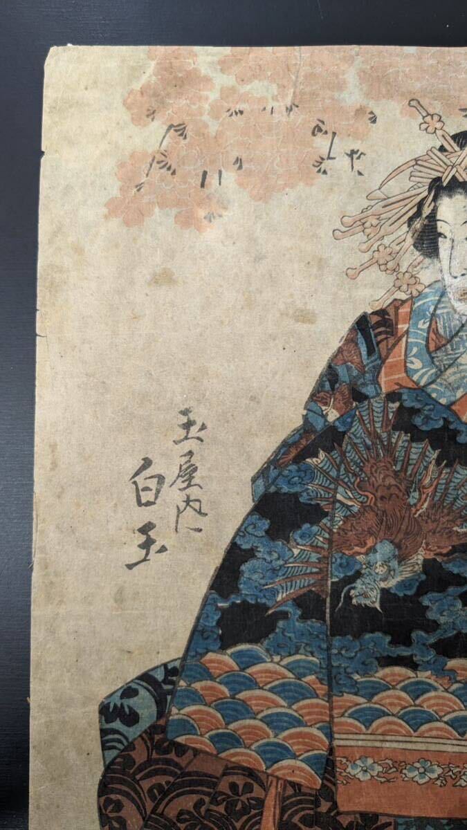 S4235 подлинный произведение гравюра на дереве картина в жанре укиё .. изображение красавицы Британия Izumi шар закрытый цветок фиолетовый шар закрытый рисовые клецки цветок . 2 листов суммировать большой размер времена предмет 