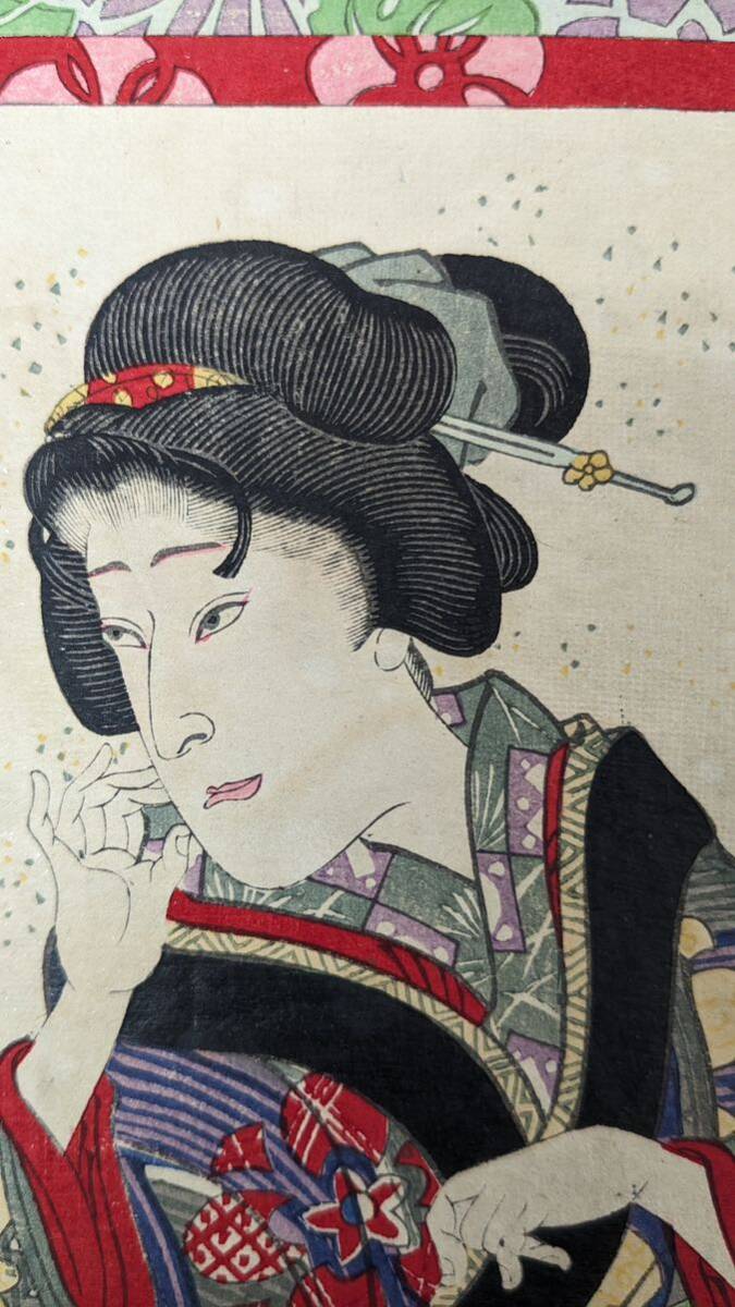 S42321 真作 木版画 浮世絵 錦絵 美人画 役者絵 中判 時代物_画像7