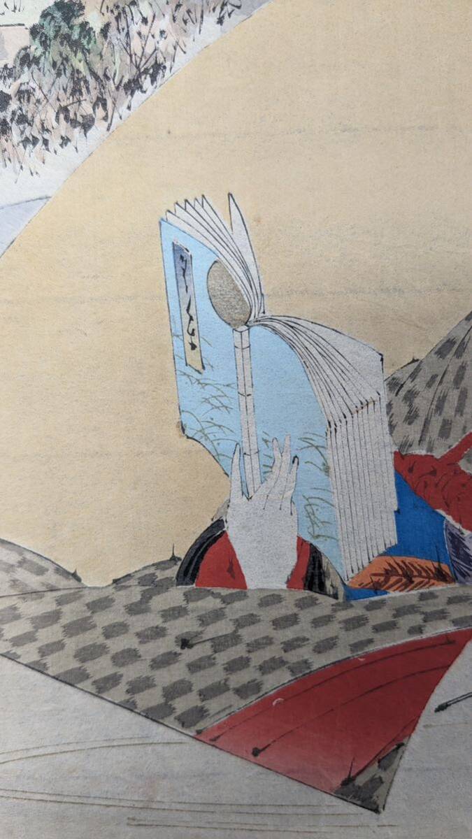 S42322 真作 木版画 浮世絵 錦絵 美人画 渡辺省亭 木版口絵 大判 時代物_画像9