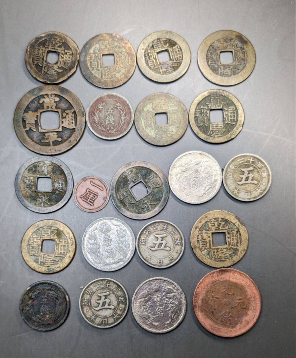 S4802 古美術 古銭 硬貨 貨幣 硬幣 外国銭 世界コイン 総重量約90.97g アンティーク_画像1