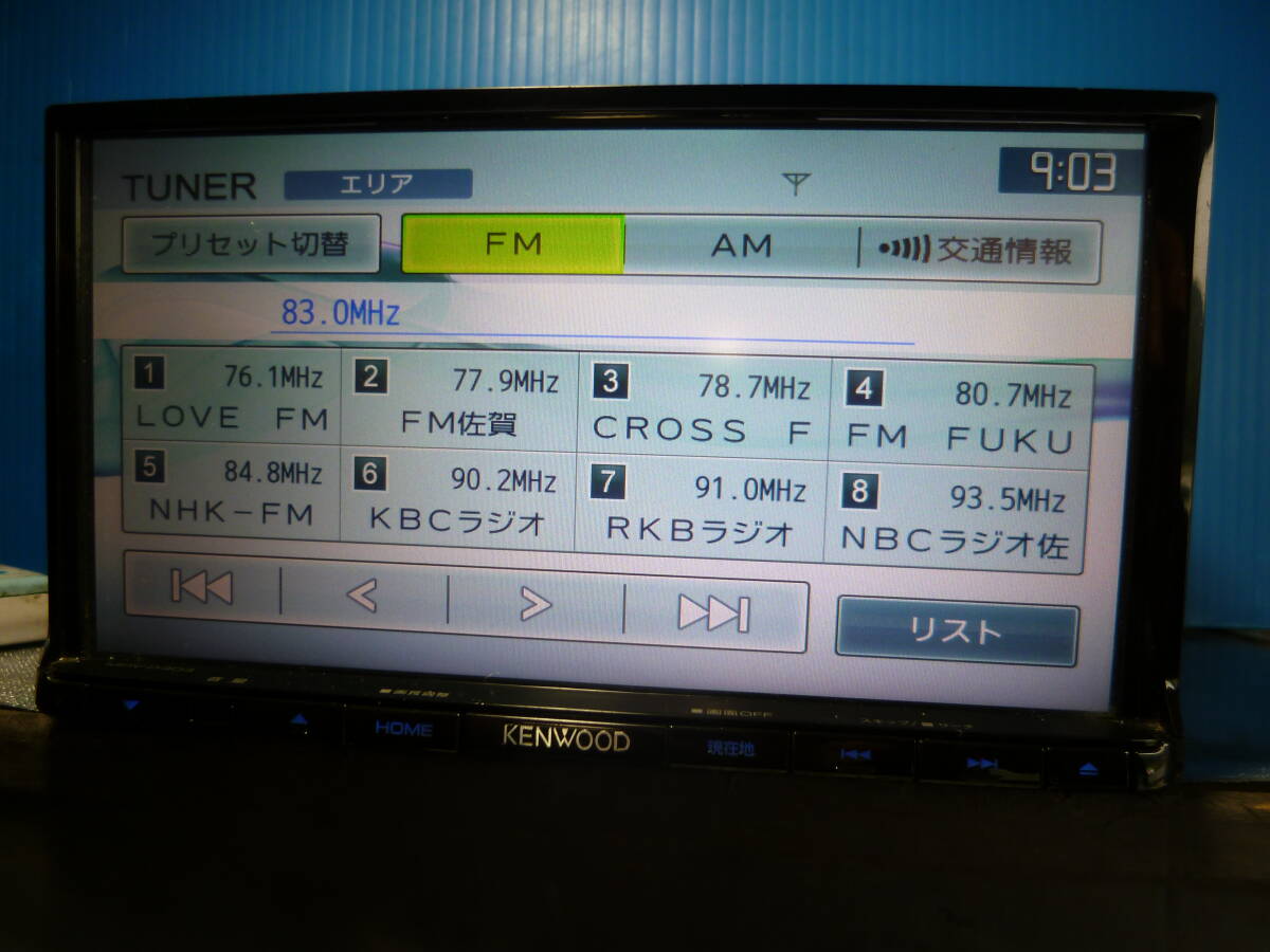 ケンウッドメモリーナビ、MDVーD３０３,美品、（２０２０年地図）保証付き_画像3