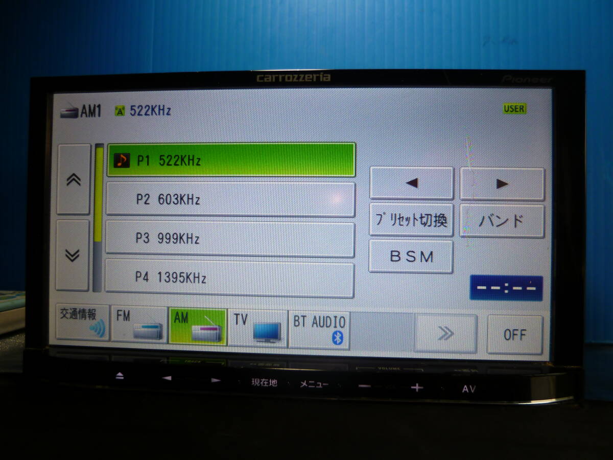 カロッツエリアメモリーナビ、AVIC- MRZ０９、保証付きの画像3