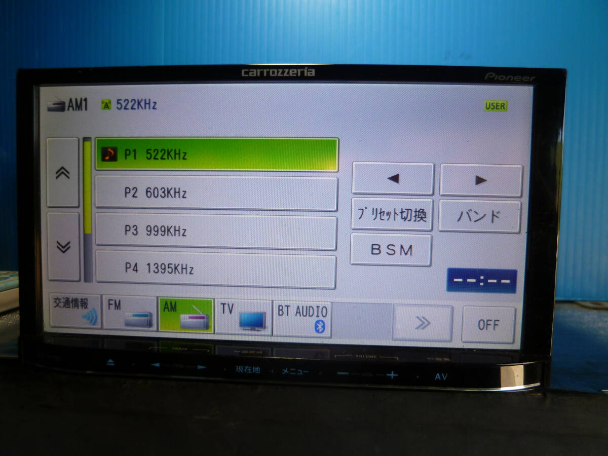 カロッツエリアメモリーナビ、AVIC- MRZ９９、ジャンク品の画像2