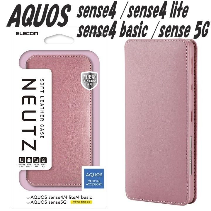 AQUOS sense4/4 lite/4 basic/ 手帳型ケース ピンク