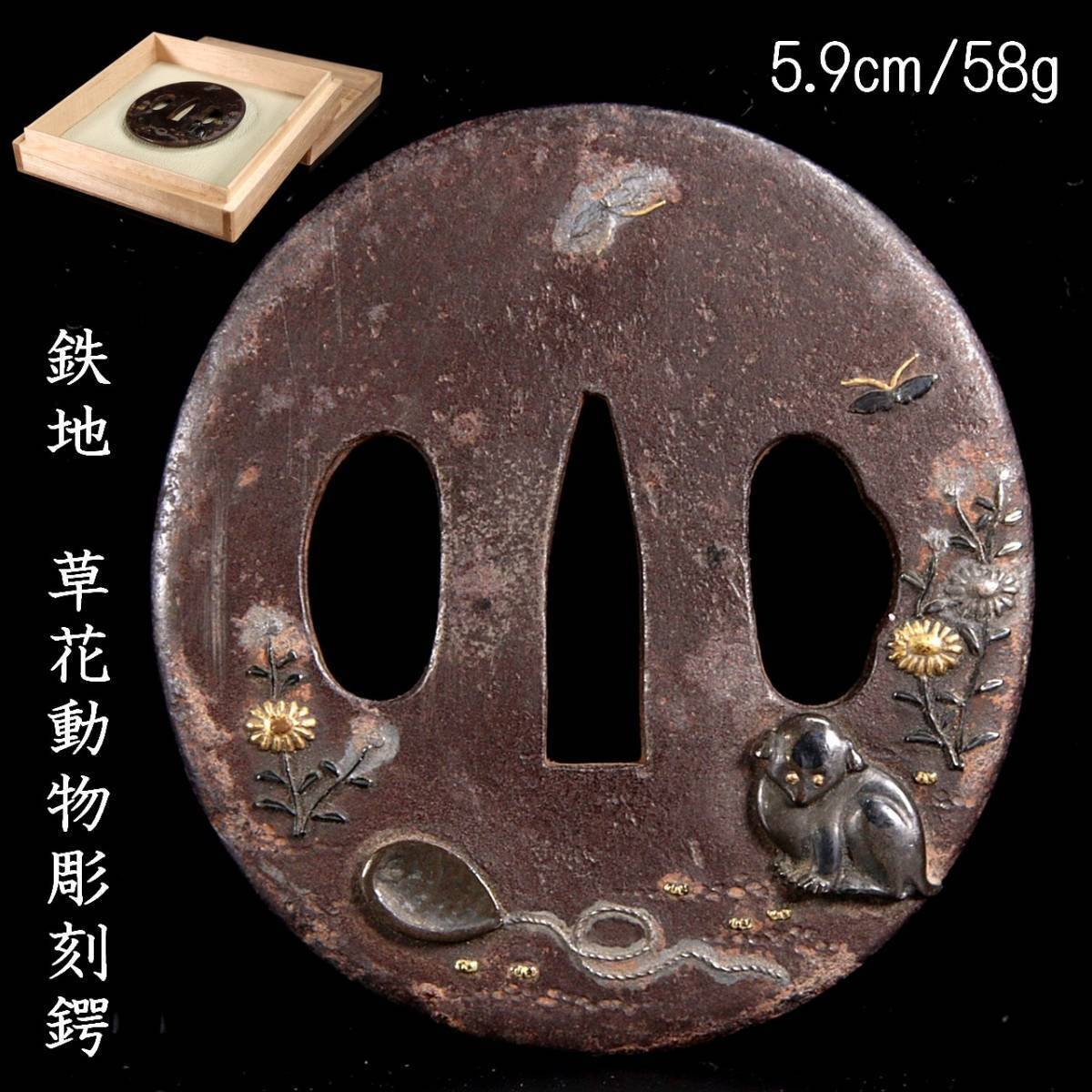 。 ◆ 楾 ◆ Харворглацированные серебра Intintonue 5,9 см 58G Senbuts Weld Works Antique Antique [C270.3] Qu3/24,1 раза/OD/(60)