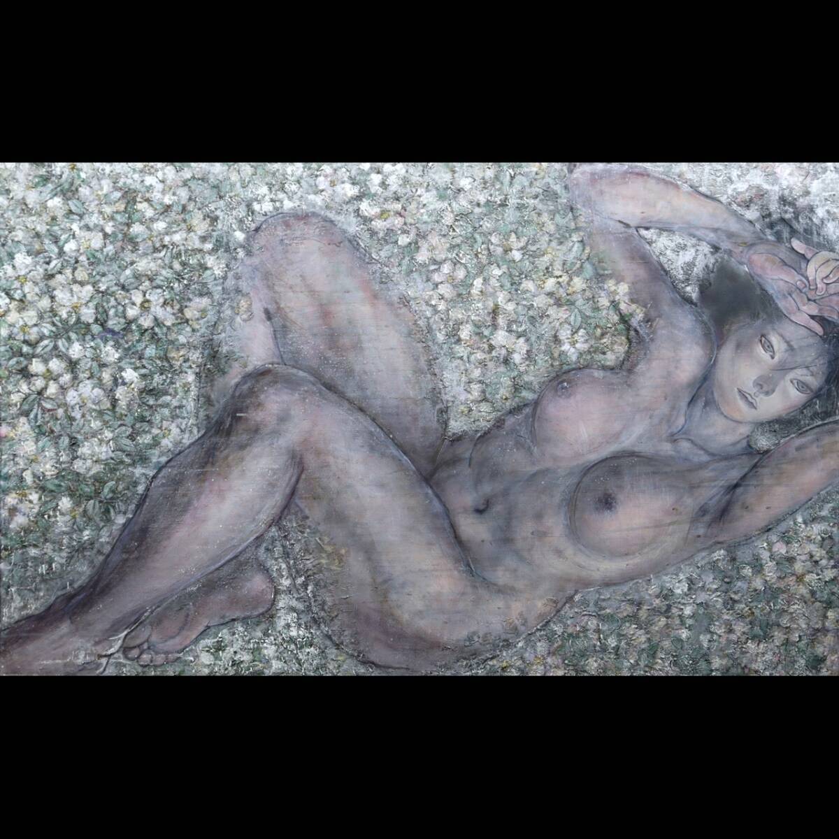 ◆楾◆ 真作保証 植月洋子 「裸婦」 肉筆油彩50号 大作 T[G25]OS/24.4廻/SK/(260)の画像1