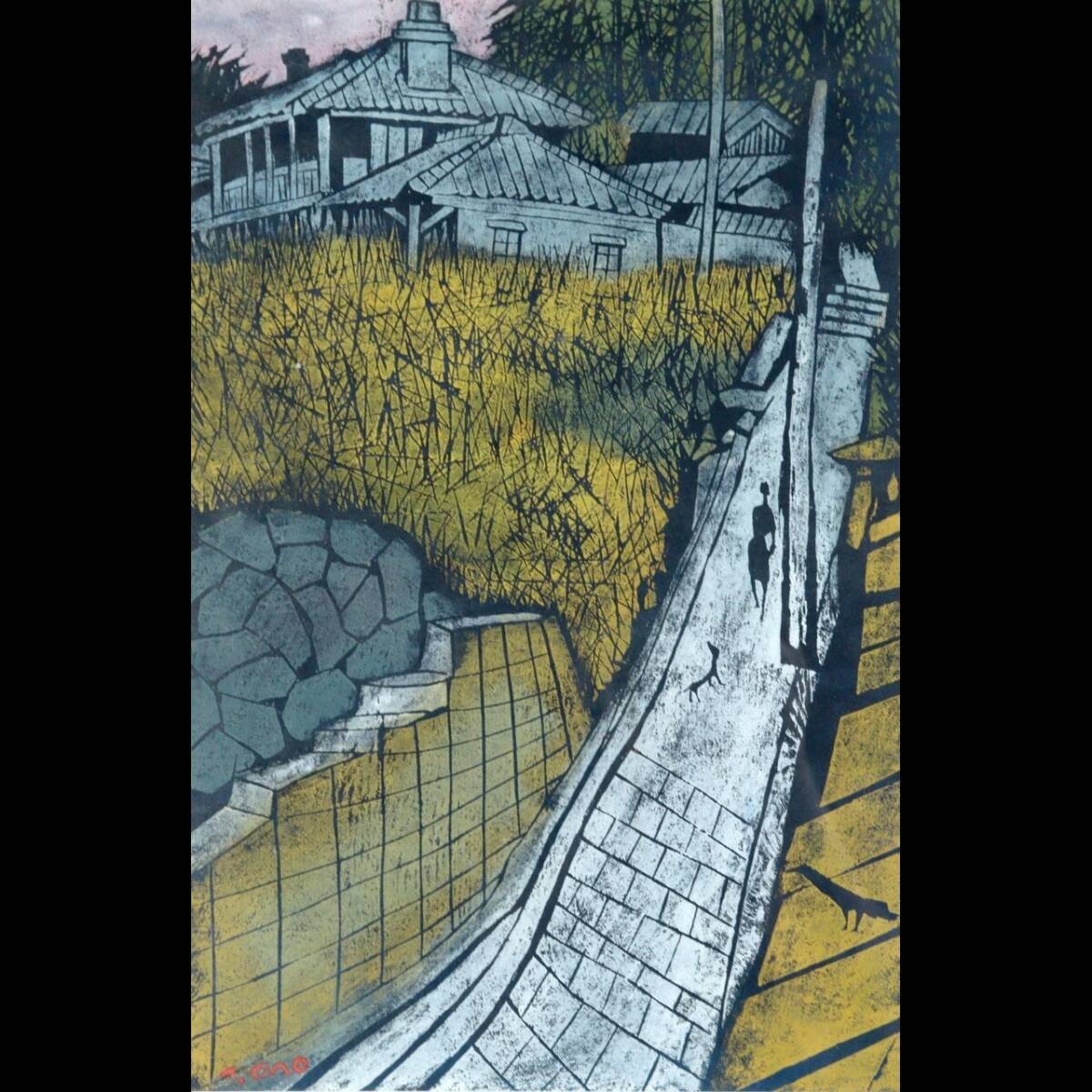 ◇楾◇ 真作保証 小野忠重 「長崎の坂 南山手」木版画 10/20 ◇楾◇ 真作保証 小野忠重 「長崎の坂 南山手」木版画 10/20