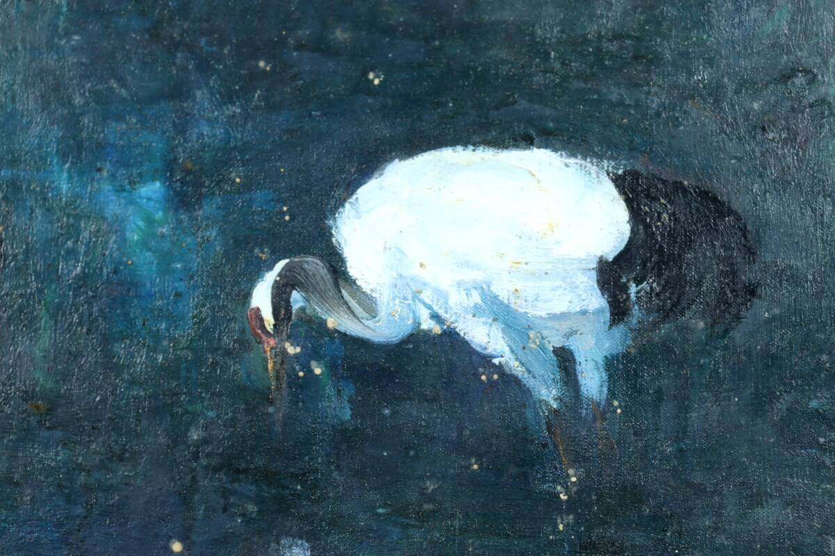 *.* genuine work guarantee Ueno mountain Kiyoshi .[ crane . water ream ] autograph oil painting 10 number property house . warehouse goods T[R163]SU/24.2 around /SH/(170)