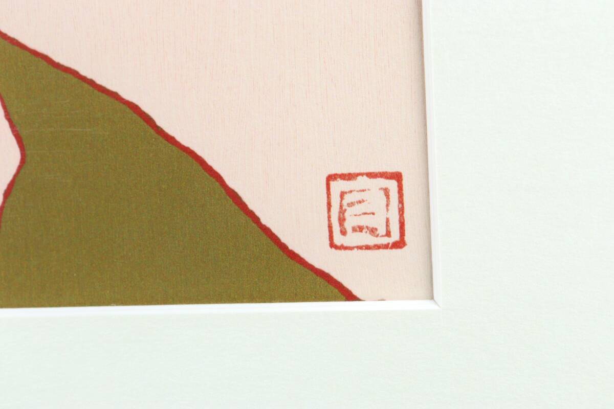 *.* genuine work guarantee Kumagaya . one [ Sakura ] silk screen 150/260 T[G86.11]OiS27/24.4 around /MH/(120)