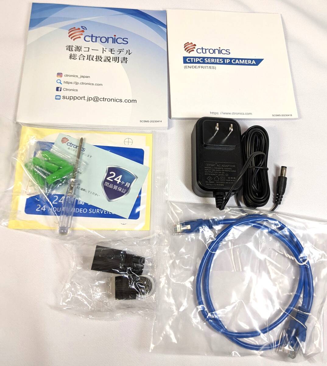 【1円出品】Ctronics 防犯カメラ CTIPC-550C-B ブラック WiFi IPカメラ 屋外 監視カメラ 屋外ヒューマン検知 自動追跡 双方向音声