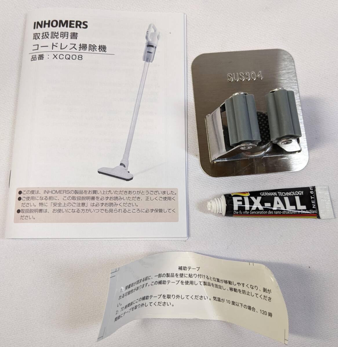 【1円出品】ジャンク品 INHOMERS コードレス掃除機 XCQ08 ホワイトハンディ＆スティッククリーナー サイクロン 伸縮型 超軽量 _画像6