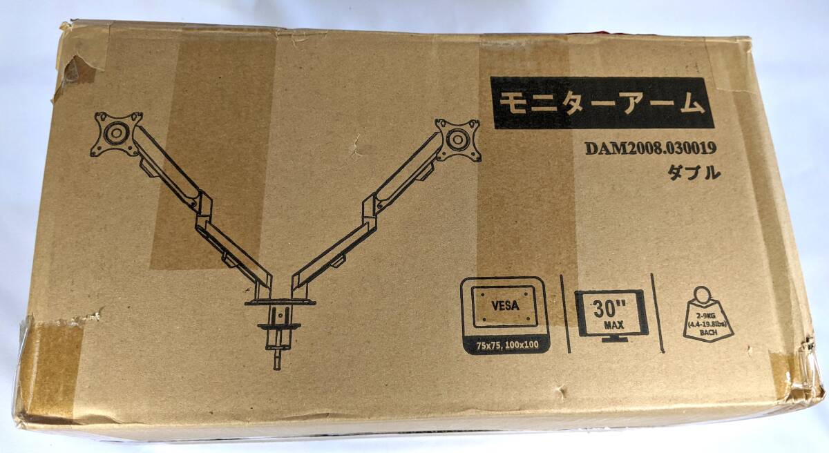 [1 иен лот ] двойной монитор arm белый DAM2008.030019 двойной выдерживаемая нагрузка 2-9kg VESA:75×75 100×100mm 30 дюймовый 
