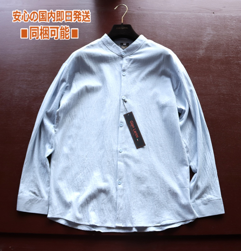 新品 メンズ 麻絹綿 ノーカラー シャツ XL ブルー 長袖 薄手 カジュアル リネン ナチュラル シンプル 涼感 夏 ジャケット シワ加工 水色の画像1