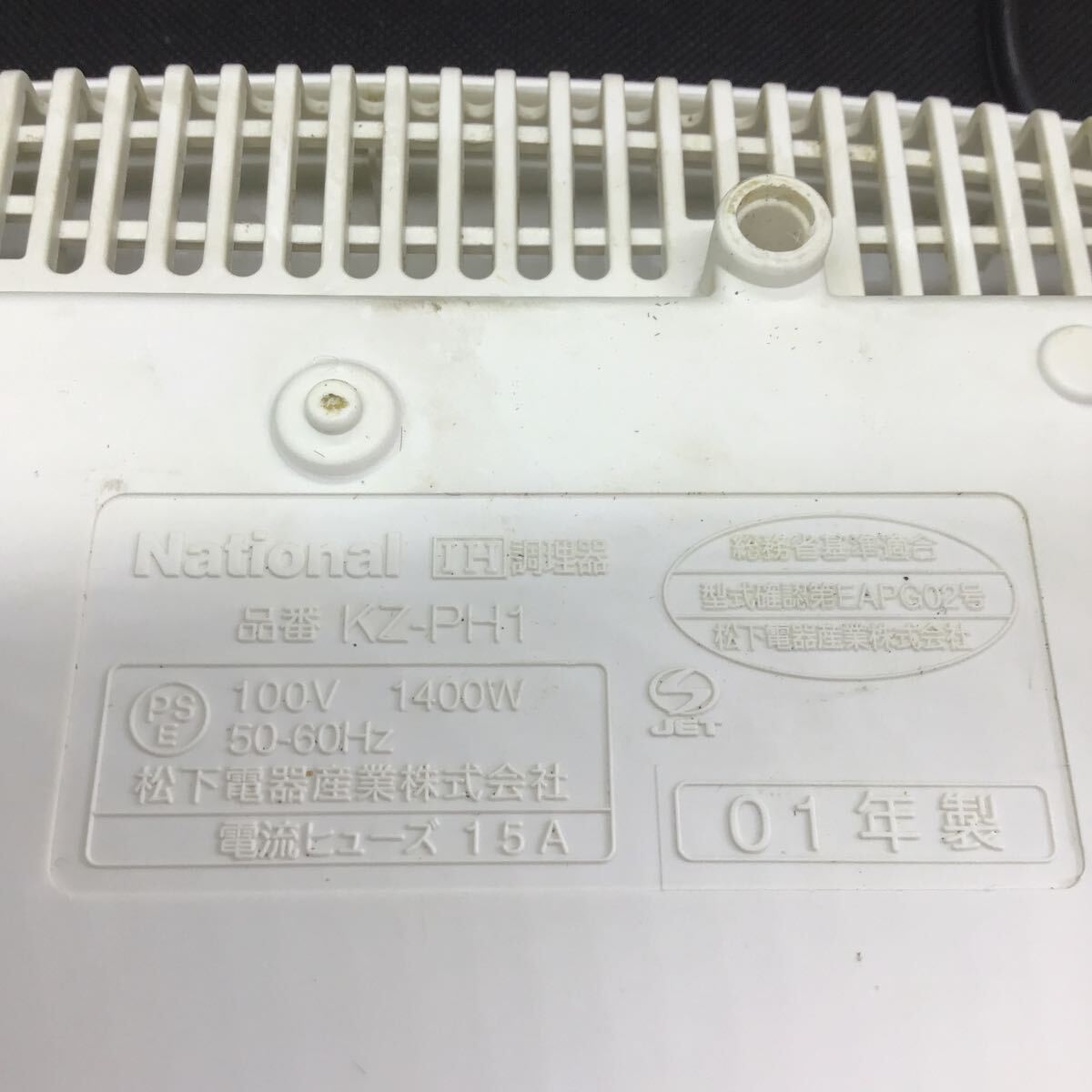 National IH варочный нагреватель KZ-PH1 электромагнитные диапазоны настольный 