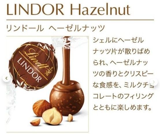 【Lindt・リンツ】リンドール・アソートシルバーパック5個入り☆ミルク・ヘーゼルナッツ・ソルテッドキャラメル♪