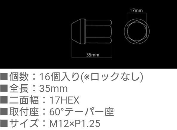 デジキャン DIGICAM チタンナット 袋ナット M12-P1.25 16個セット 新品　未使用_画像3