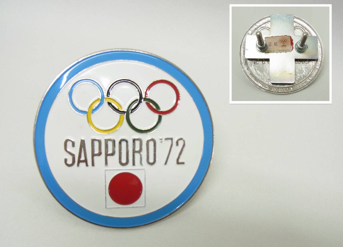 Yahoo!オークション - 希少 1972年 札幌オリンピック カー Yahoo!オークション - 希少 1972年 札幌オリンピック カー