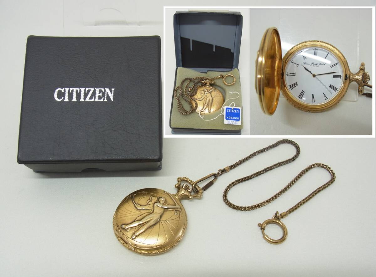 CITIZEN シチズン☆ポケットウォッチ 0200-028861-Y 懐中時計☆21石 ゴールドカラー ゴルフ 時計 pocket watch ビンテージ 稼働品 現状 6の画像1