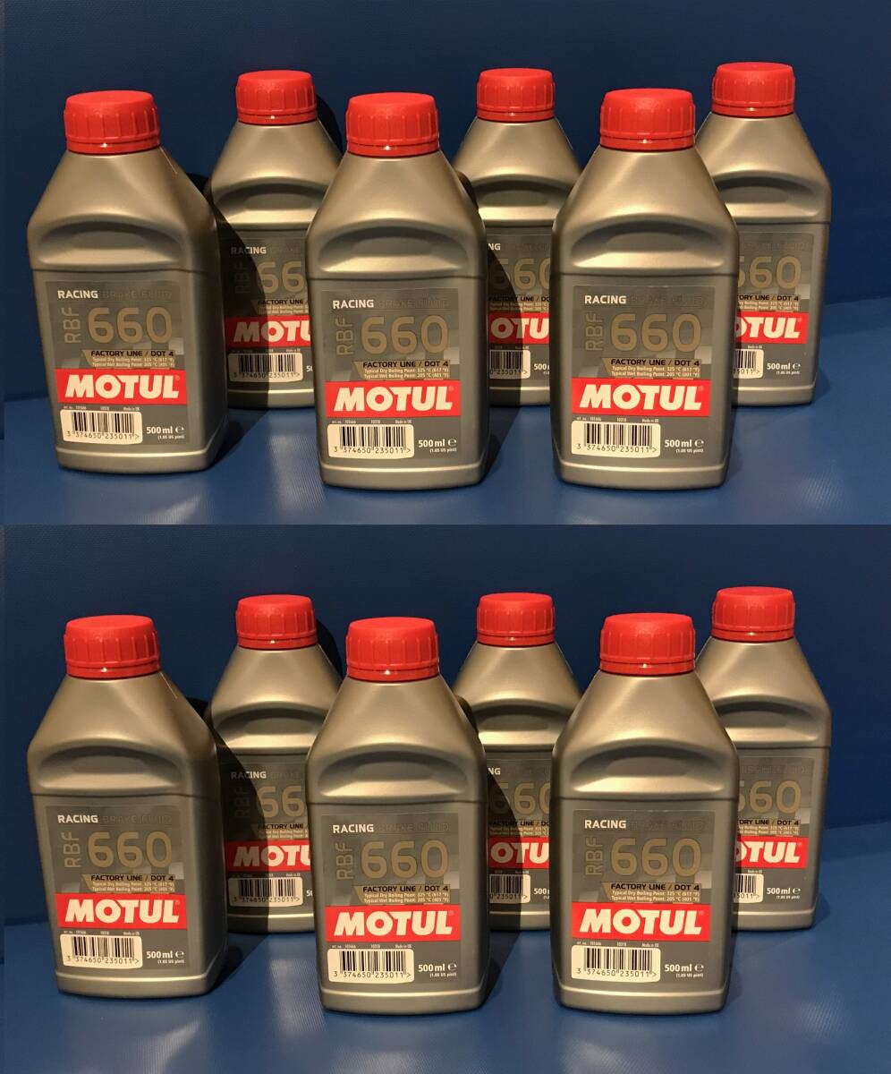 モチュール MOTUL レーシングブレーキフルード660 12本 未開封倉庫保管品の画像1