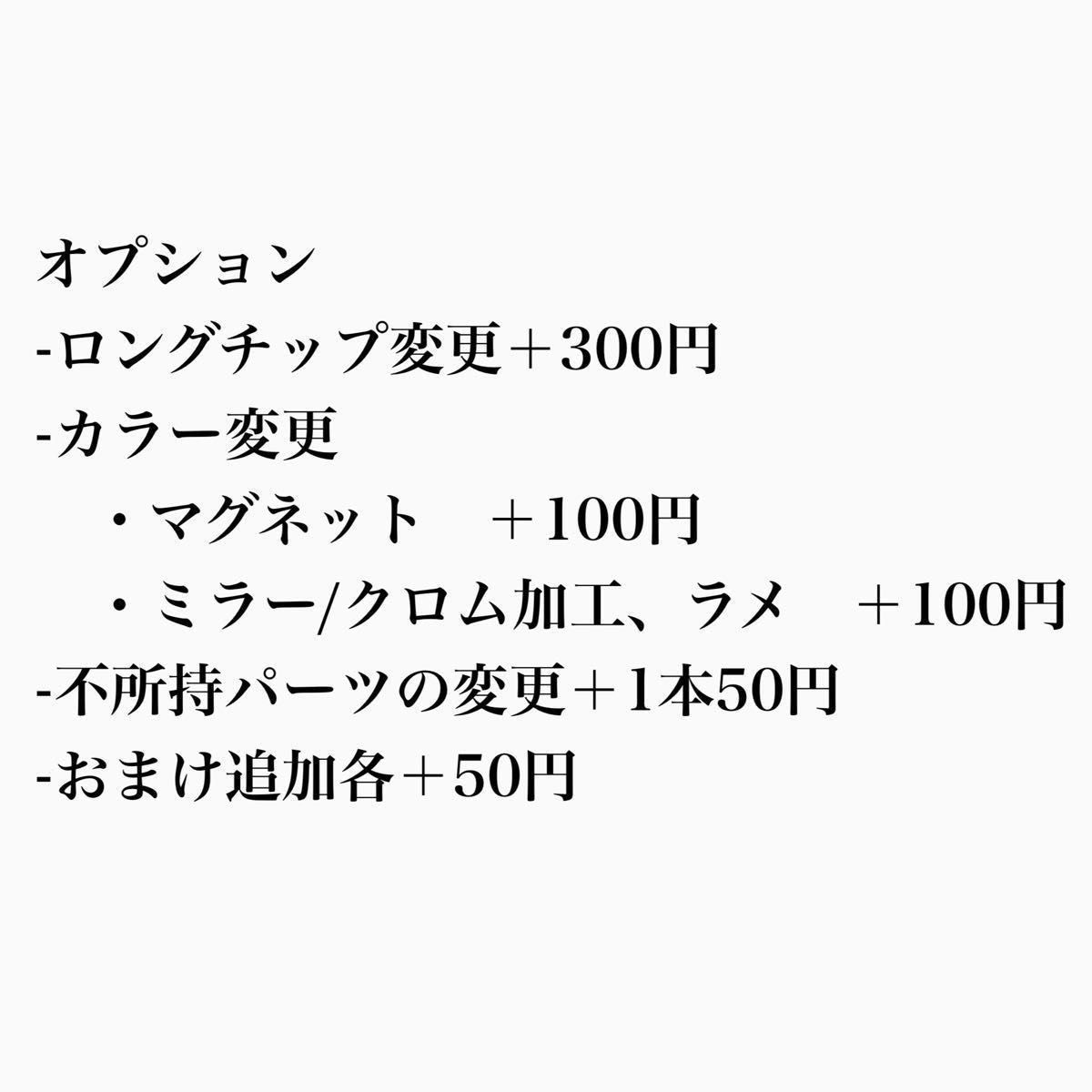 ネイルチップ　ニュアンス　サイバーY2K① カラー/サイズ変更無料