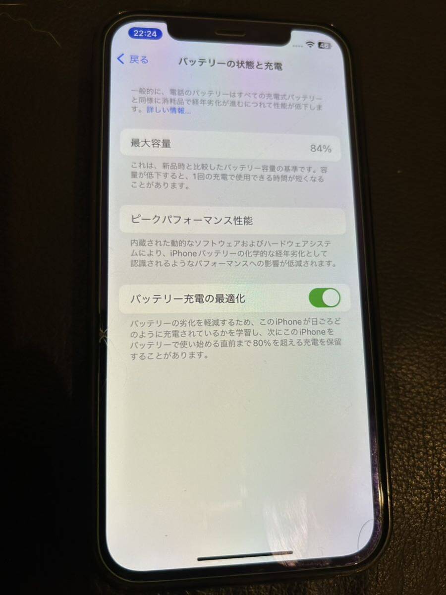 iPhone 12 64GB アイフォン 12 黒 ブラック  箱付き 本体初期化済、64ＧＢ、ＳＩＭロック解除済の画像8