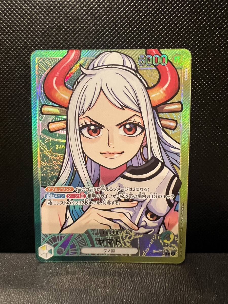 OP06-022 | L | LEADER ヤマト@ワンピースカードゲーム【ONE PIECE CARD GAME】双璧の覇者【OP-06】の画像1