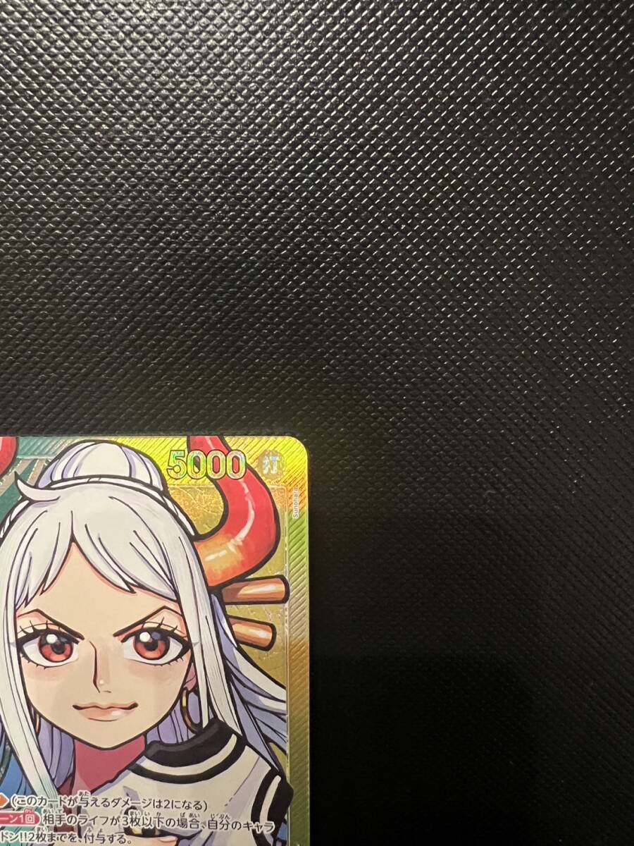 OP06-022 | L | LEADER ヤマト@ワンピースカードゲーム【ONE PIECE CARD GAME】双璧の覇者【OP-06】の画像3