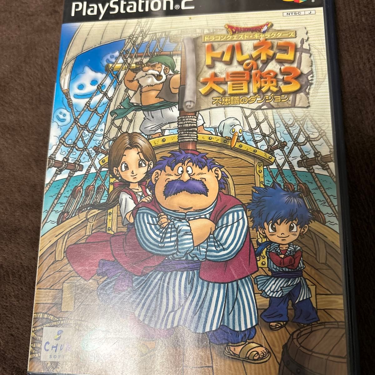 PlayStation2 - ドラゴンクエスト トルネコの大冒険 ヤンガス