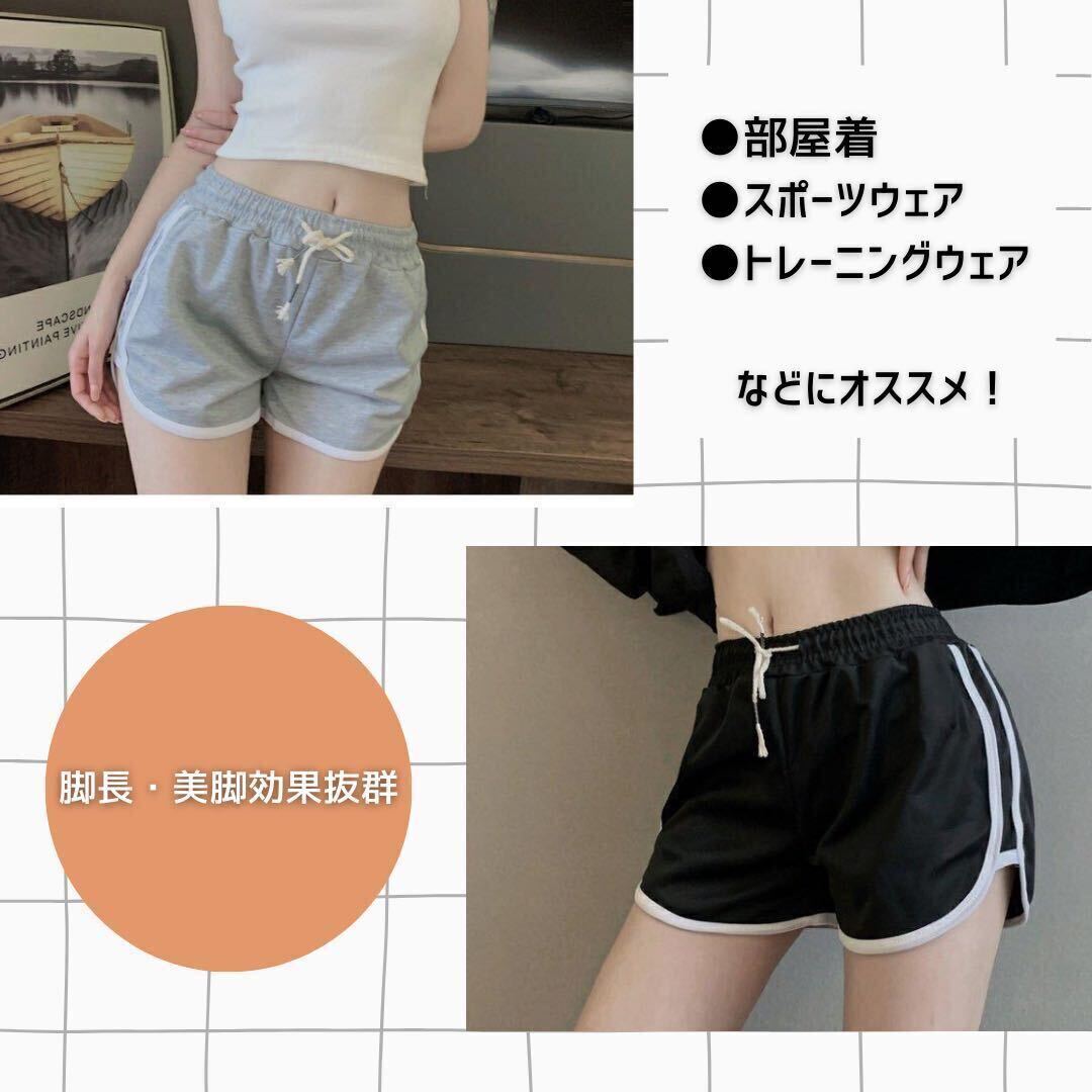 ショートパンツ XL グレー ブラック 2枚セット 韓国 ラインパンツ 美脚 の画像6