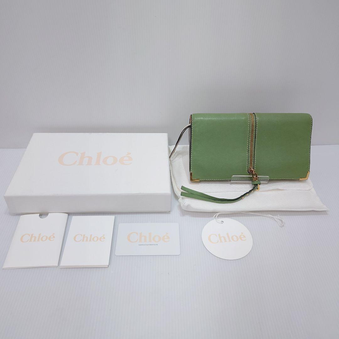 Chloe クロエ 2つ折り 長財布 箱付 ウォレット グリーン_画像1