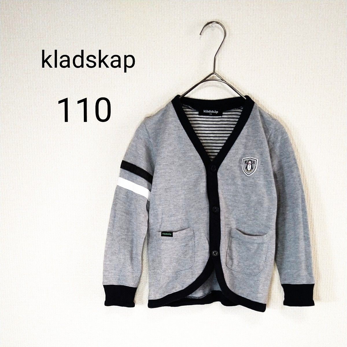 【kladskap　クレードスコープ】キッズ 男の子 カーディガン　薄手 羽織り　110cm　ペンギン