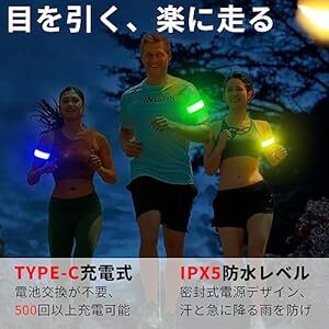 OnePro LEDアームバンド Type-C充電式 ランニング ライト IPX5防水 夜間スポーツ用 ジョギング ウォーキン_画像2