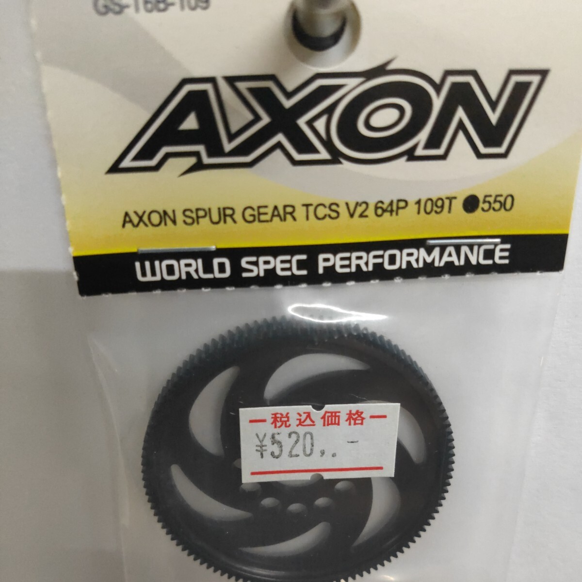 AXON SPUR GEAR TCS V2 64P 110T GS-T6B-109、XRAY,BD,TRF,MTC,タミヤ、の画像1