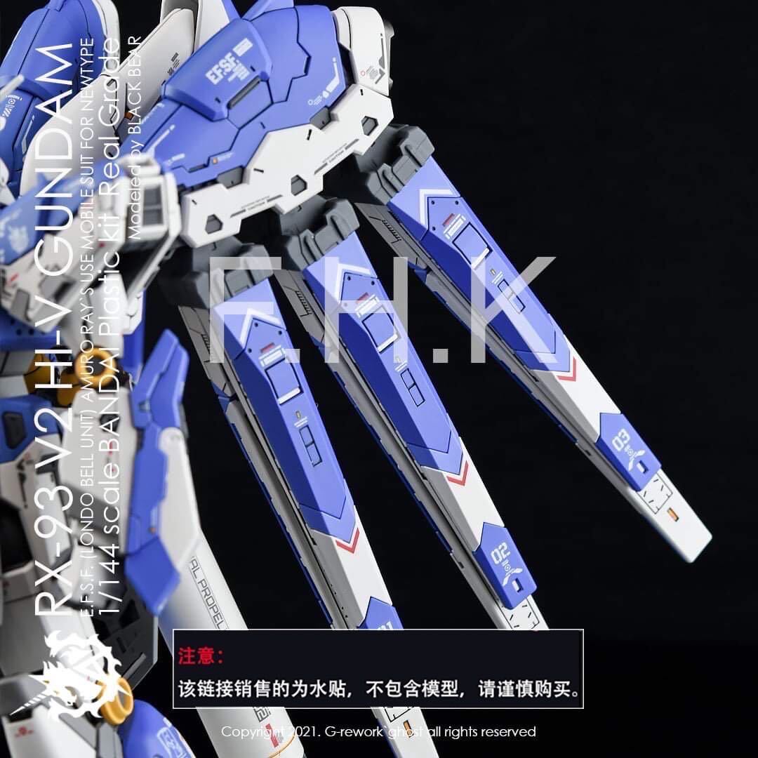 RG 1/144 RX-93-ν2 Hi-νガンダム専用水転写式デカール_画像7