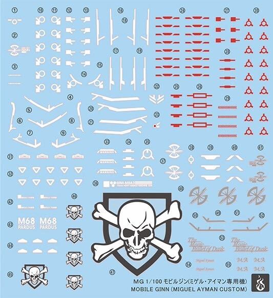 ＭＧ 1/100 モビルジン(ミゲル・アイマン専用機)用水転写式デカール_画像2