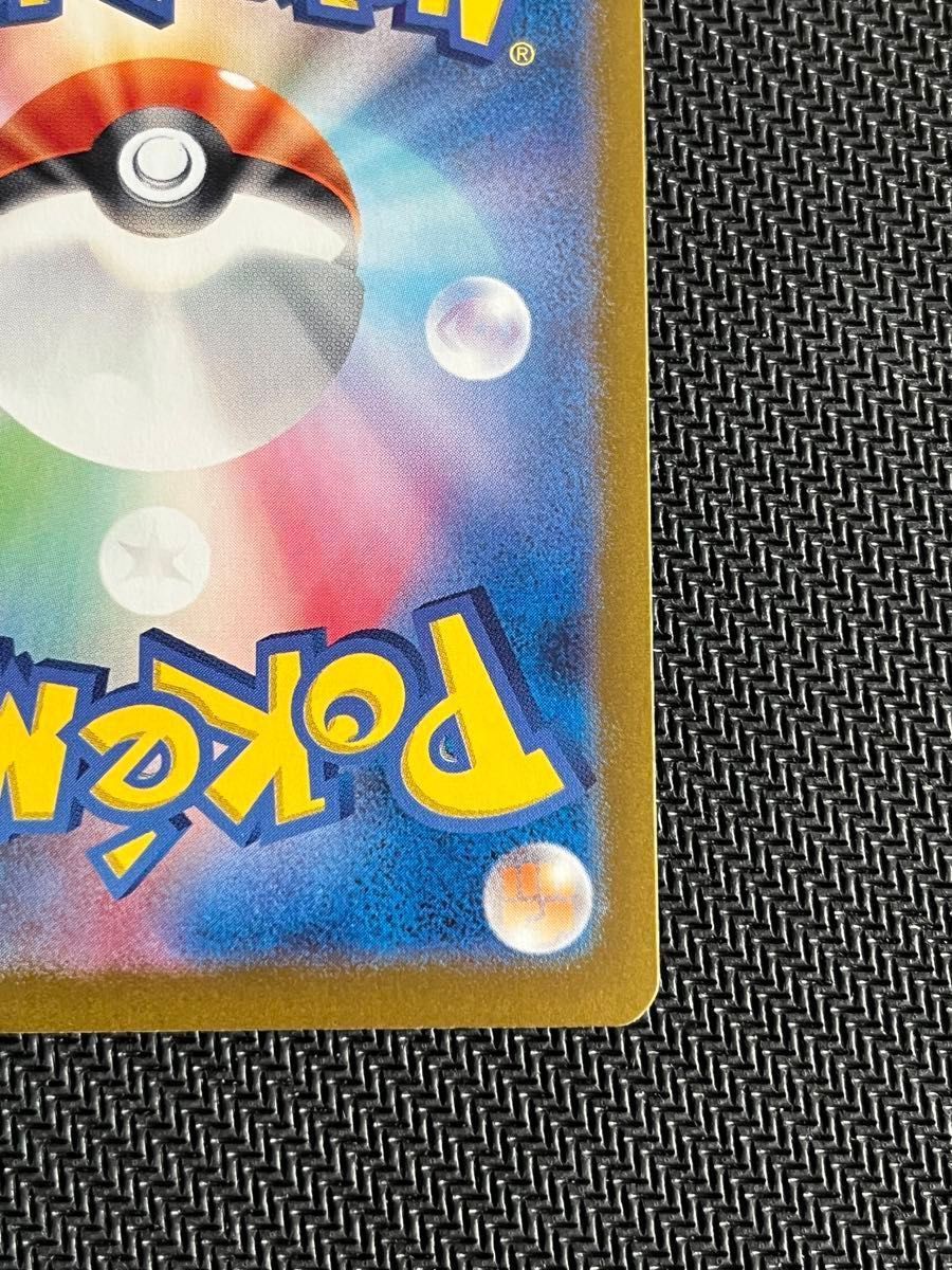 ゼイユ sar ポケモンカード 変幻の仮面|Yahoo!フリマ(旧PayPay ゼイユ sar ポケモンカード 変幻の仮面|Yahoo!フリマ(旧PayPay
