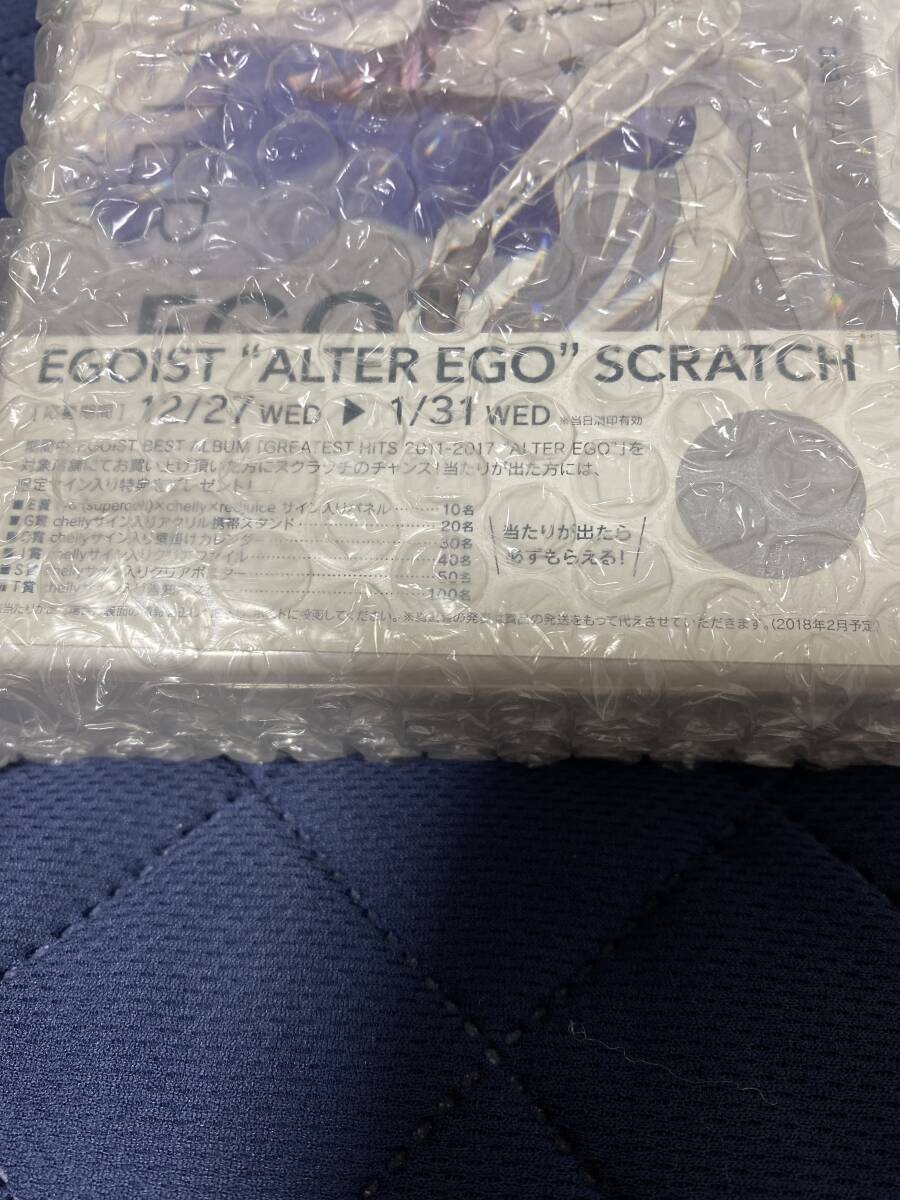 エゴイスト EGOIST ALTER EGO SCRATCH 限定版 完全未開封の画像4