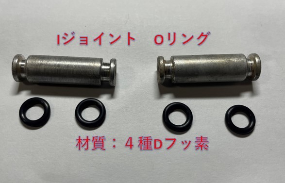 ホンダ　CBX400F　キャブレター連結部のOリング　１台分　10個セット　日本製_画像4