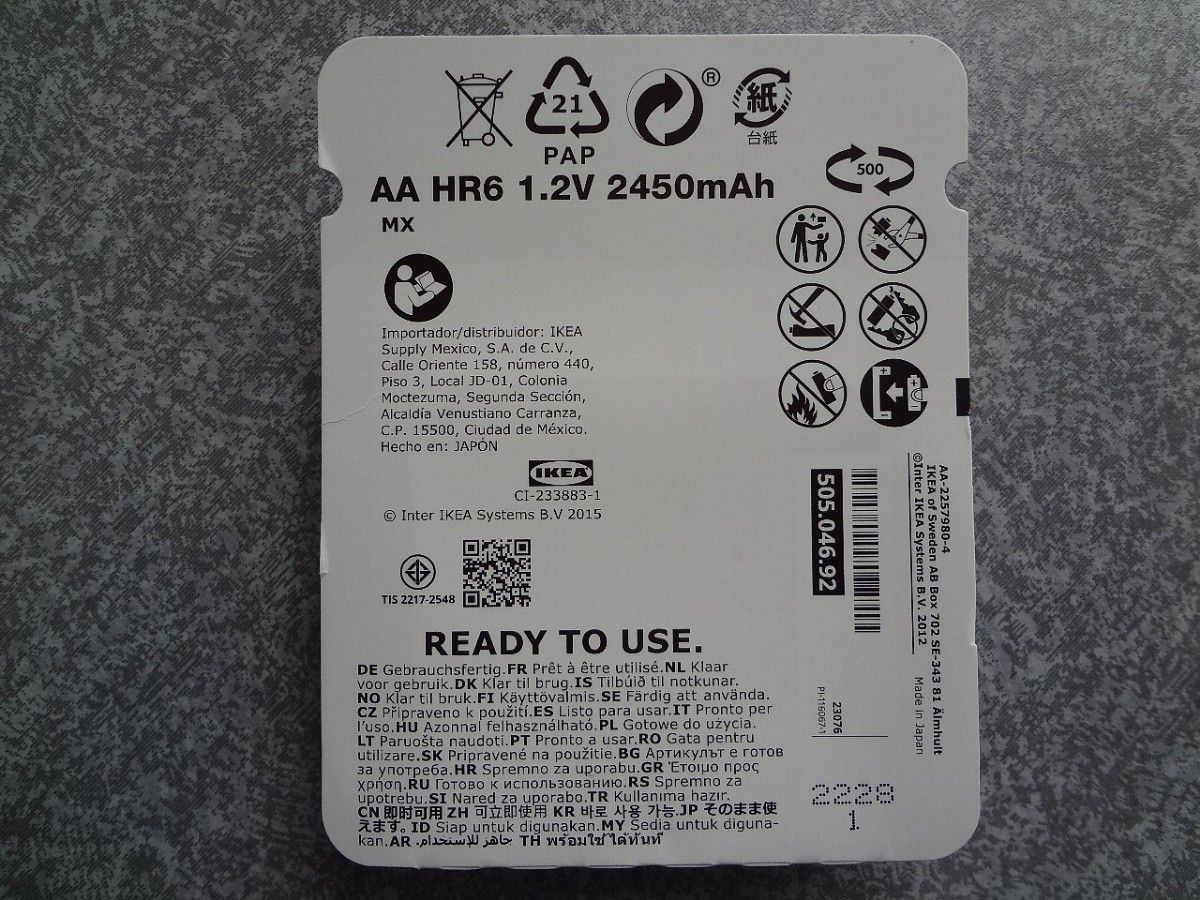 IKEA LADDA イケア ラッダ 充電式電池 HR06 AA 1.2V 2450mAh 単３充電池