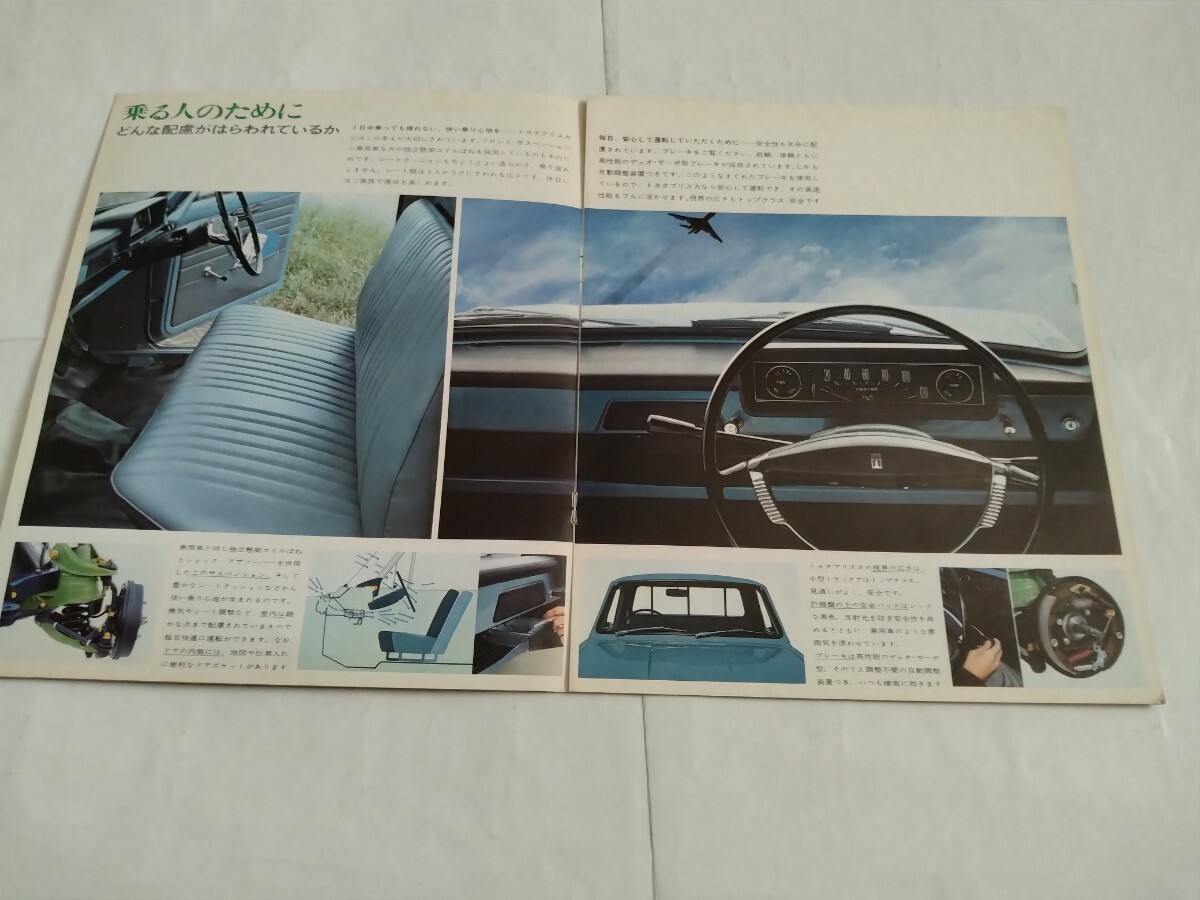  старый машина подлинная вещь Toyota Bliss ka(\'67) каталог 